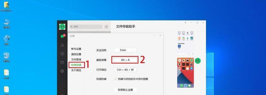 窗口截屏的快捷键是哪个？如何快速进行屏幕截图？