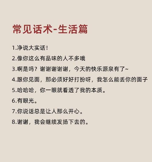 别人夸奖怎么谦虚回应的话？谦虚回应的技巧有哪些？