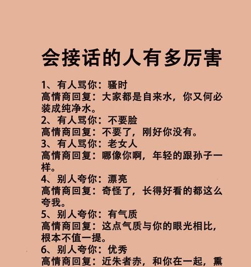 别人夸奖怎么谦虚回应的话？谦虚回应的技巧有哪些？