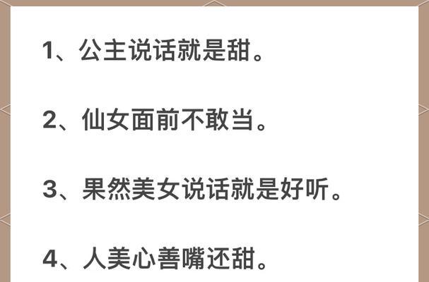 别人夸奖怎么谦虚回应的话？谦虚回应的技巧有哪些？