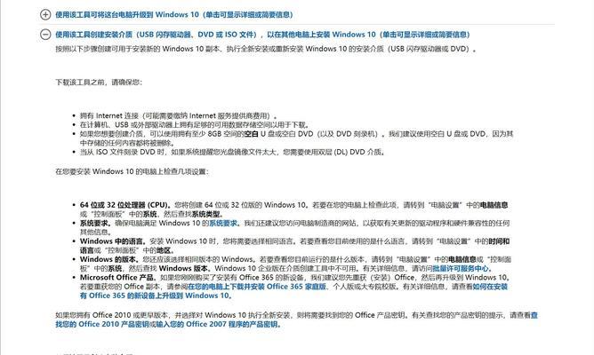 固态硬盘如何装系统教程？安装步骤和注意事项是什么？