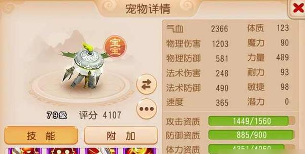 梦幻西游角色门派有哪些？各门派特点是什么？