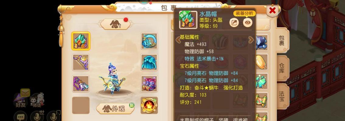 梦幻西游角色门派有哪些？各门派特点是什么？
