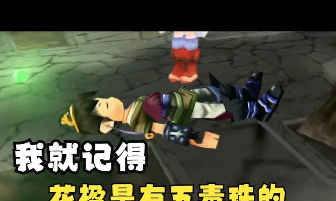 仙剑奇侠传3硬盘版打不开怎么办？常见问题及解决方法是什么？