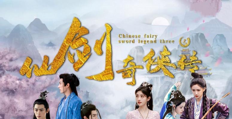仙剑奇侠传3硬盘版打不开怎么办？常见问题及解决方法是什么？