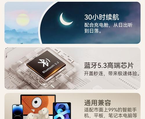 苹果耳机连接安卓手机降噪的方法是什么？