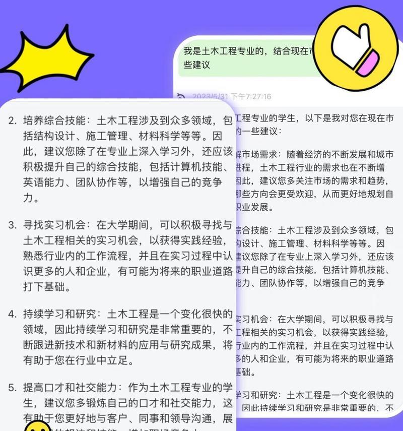 个人SWOT分析如何做？案例范文能提供哪些帮助？