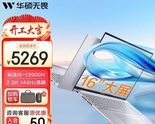 公认质量好的笔记本电脑品牌有哪些？如何选择适合自己的型号？