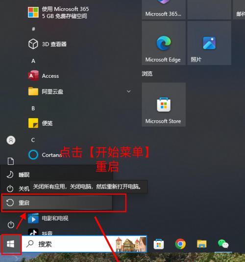 电脑耳机在Win10中无声？如何快速设置解决？