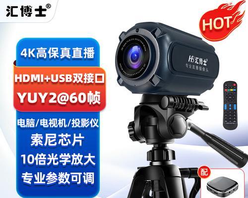 电脑摄像头驱动软件有哪些好用？如何选择适合自己的驱动软件？