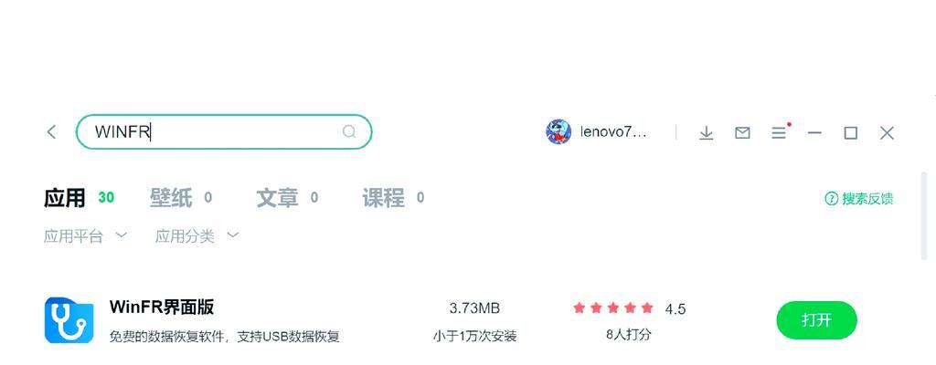 U盘格式化后数据恢复需要多久？如何快速找回丢失文件？
