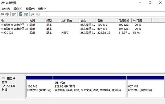 笔记本电脑无法识别U盘？如何解决？
