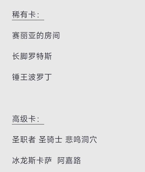dnf卡片升级最划算的方法是什么？如何有效提升卡片属性？