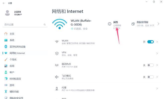 Win7共享文件夹如何设置密码？步骤是什么？