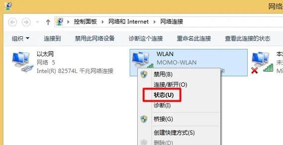 电脑获取ip地址的步骤是什么？遇到问题如何解决？