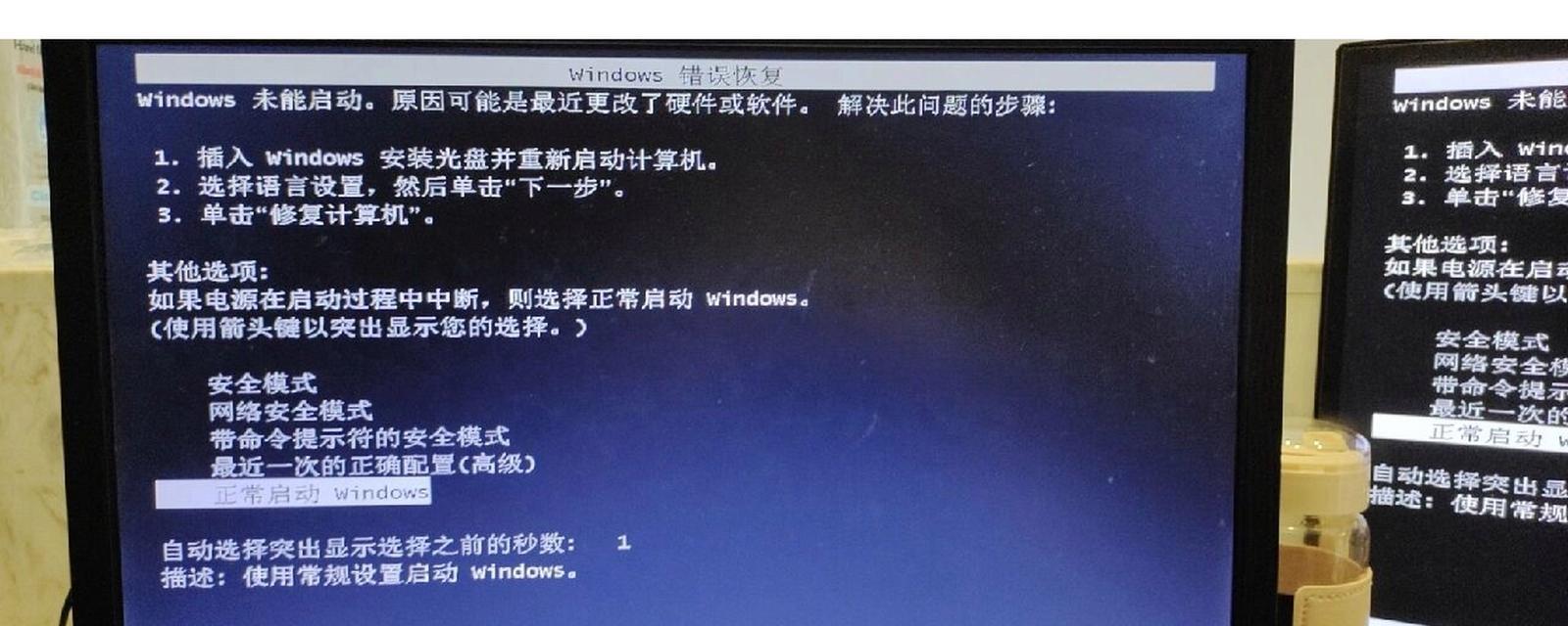 电脑总是开不了机怎么回事？如何快速诊断和解决？