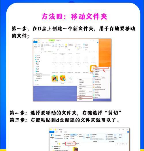 Win10格式化C盘空间的正确步骤是什么？操作后数据会丢失吗？