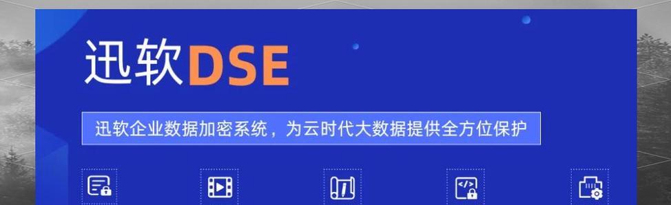 电脑文件夹加密方法是什么？如何确保文件安全？
