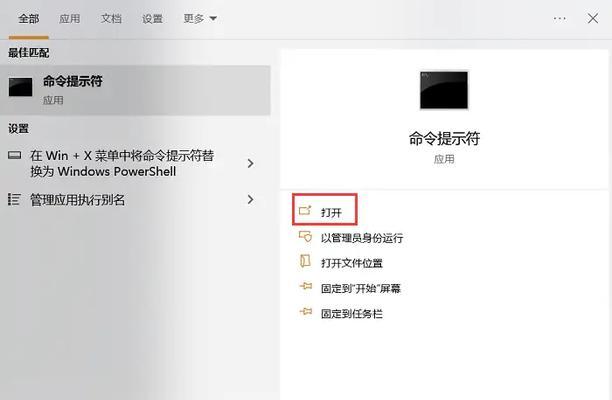 怎么修改网络ip地址设置？详细步骤和常见问题解答？