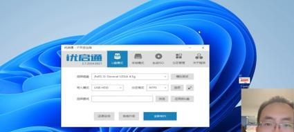 如何用u盘启动盘进入pe系统设置？详细步骤是什么？
