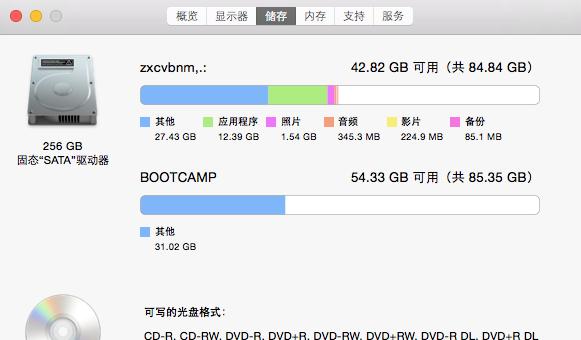 Mac查看存储空间多大？如何优化存储管理？