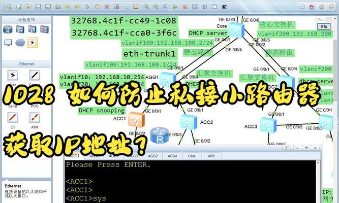 如何用手机更改路由器的IP地址？步骤是什么？