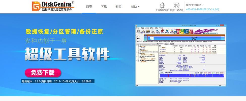 哪款u盘格式化恢复软件效果最佳？如何选择？