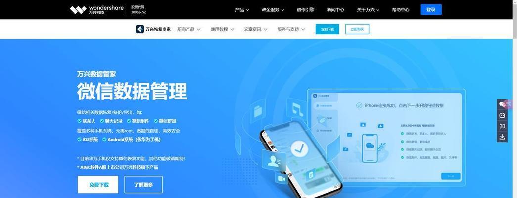 哪款u盘格式化恢复软件效果最佳？如何选择？