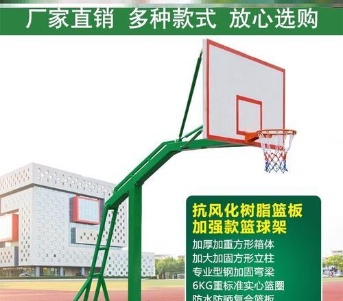 学校篮筐离地面高度是多少？标准篮球架高度是多少？