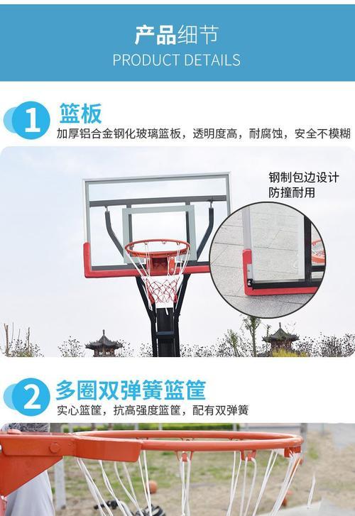 学校篮筐离地面高度是多少？标准篮球架高度是多少？