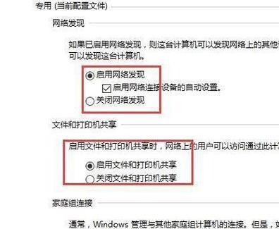 win10无网络访问权限怎么解决？遇到问题如何排查和修复？