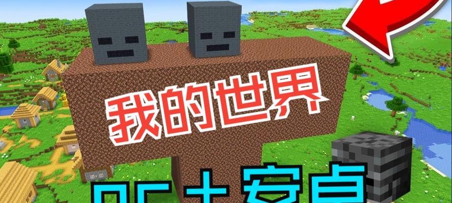 网易我的世界凋零如何击败？有效打法是什么？
