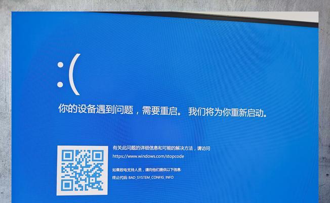电脑为什么总是蓝屏死机？如何快速诊断和解决？
