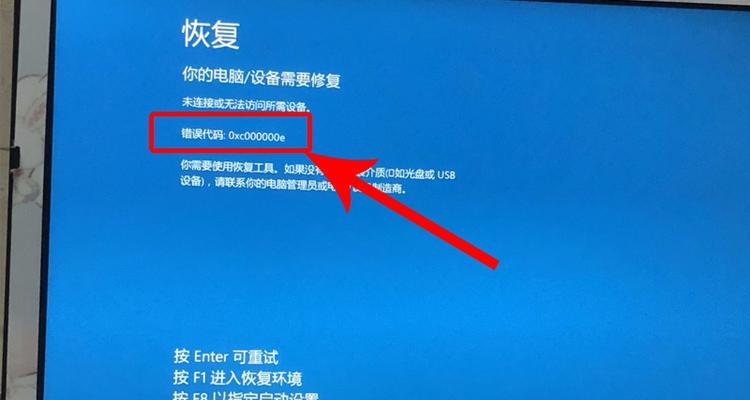 win10宽带连接错误651出现的原因是什么？如何解决？