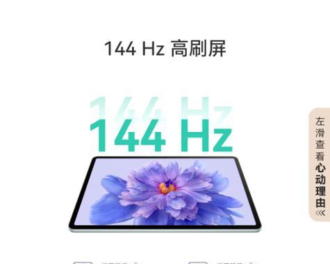 国产平板哪个牌子好用又实惠？如何选择性价比高的平板电脑？