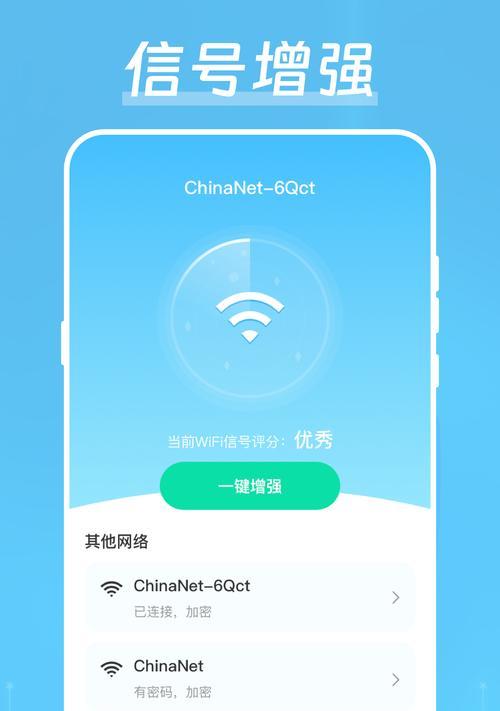 防蹭网软件哪个最好最安全？如何确保网络安全无漏洞？