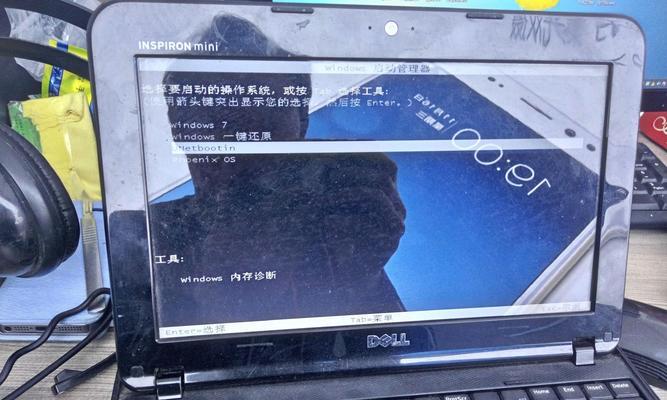 防蹭网软件哪个最好最安全？如何确保网络安全无漏洞？