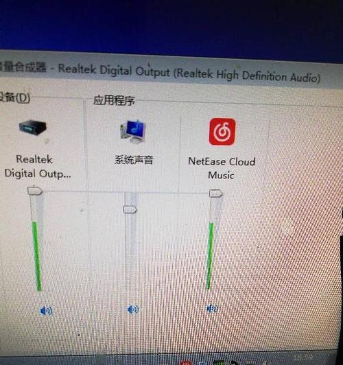 电脑没有声音怎么调？音频设置和驱动更新的正确步骤是什么？