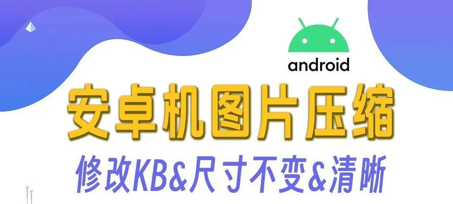 安卓最好的解压缩软件是什么？如何选择适合自己的压缩工具？