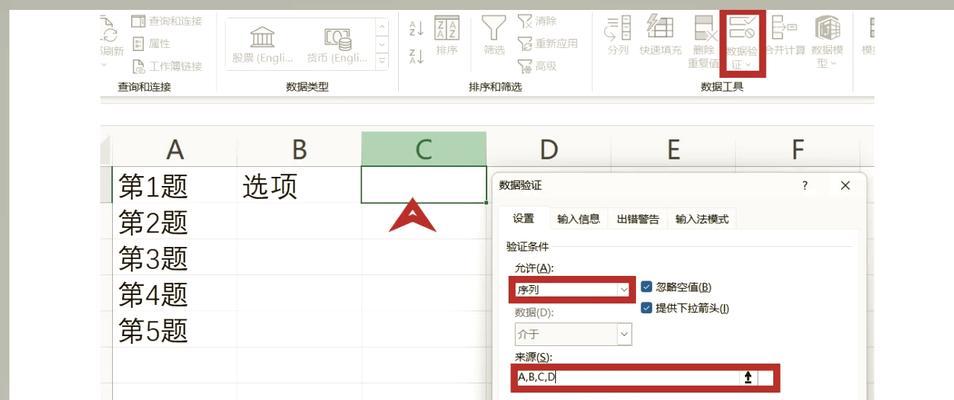 表格选项怎么添加内容？操作步骤和注意事项是什么？