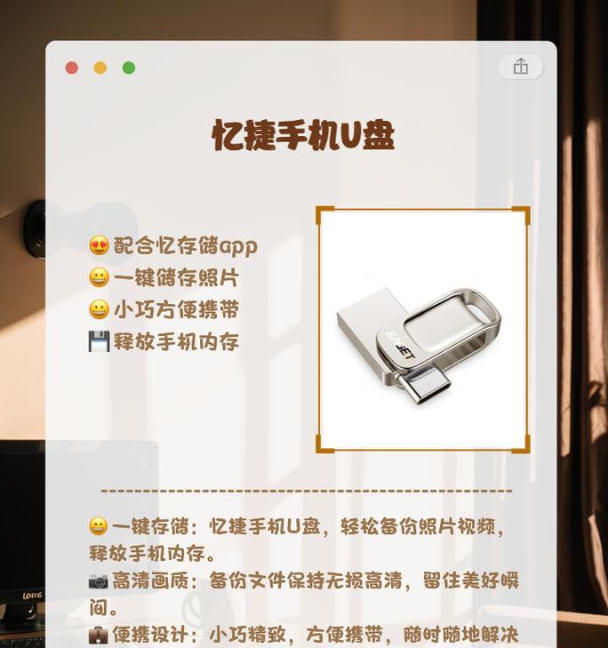 手机u盘提示格式化解决方法？数据还能恢复吗？