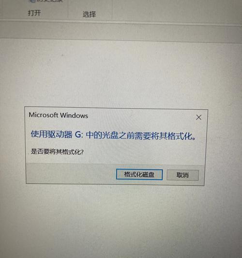 手机u盘提示格式化解决方法？数据还能恢复吗？