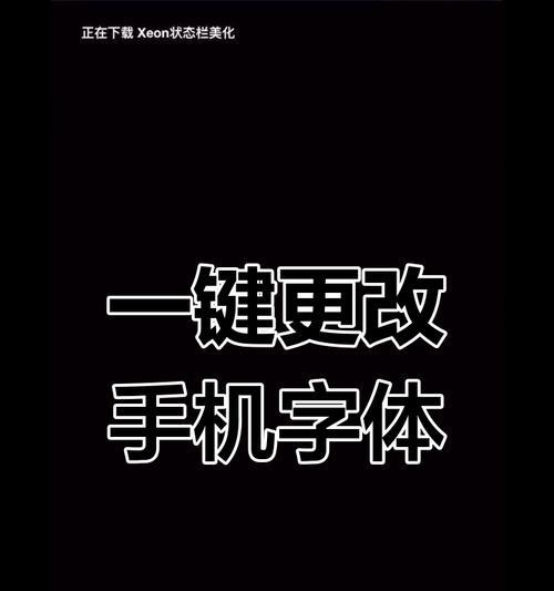 公众号如何修改文字？常见问题及解决方法是什么？