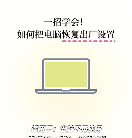 电脑卡顿怎么办？如何快速结束正在运行的程序设置？