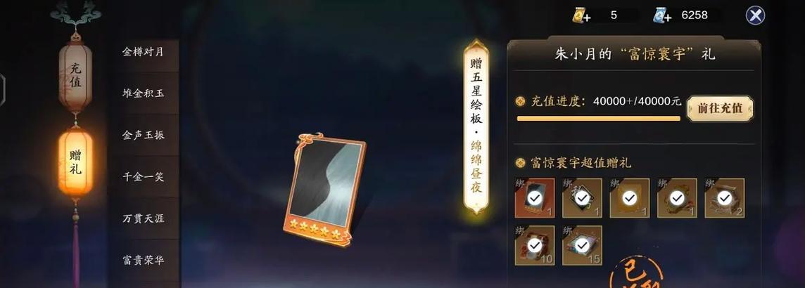 天涯明月刀新手攻略怎么制定？常见问题有哪些解决方法？