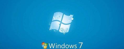 win7旗舰版快速启动功能在哪里可以找到？如何启用？