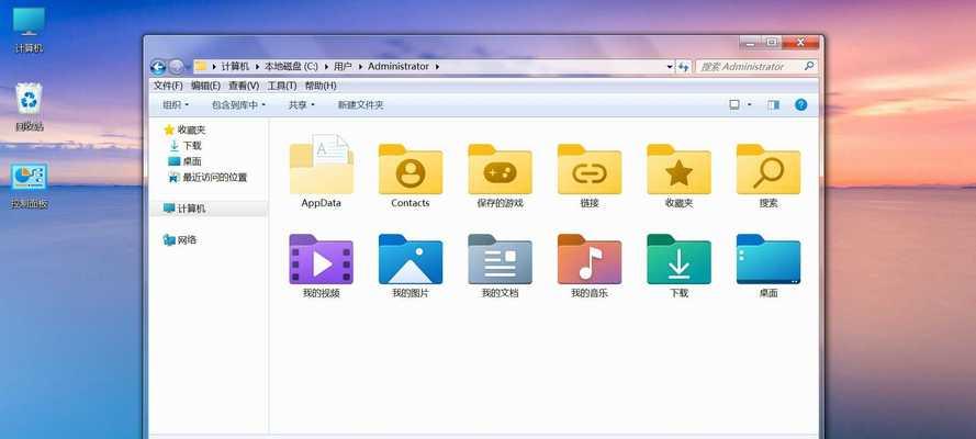 win7旗舰版快速启动功能在哪里可以找到？如何启用？