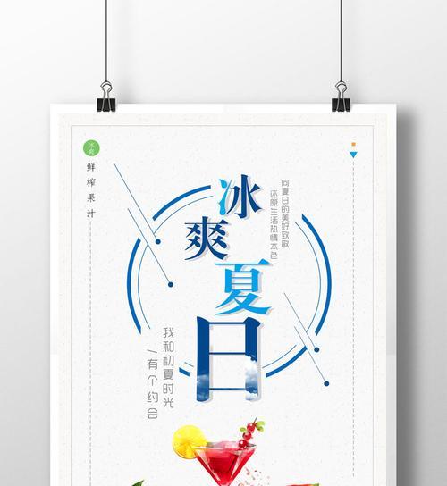 手机海报尺寸一般多大像素？如何选择合适的分辨率？