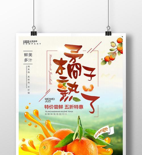 手机海报尺寸一般多大像素？如何选择合适的分辨率？