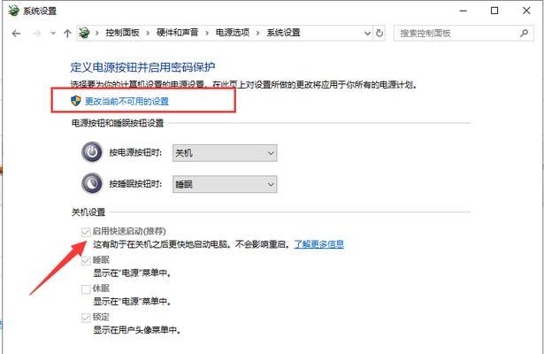 win10开机启动项怎么设置？如何优化启动速度？